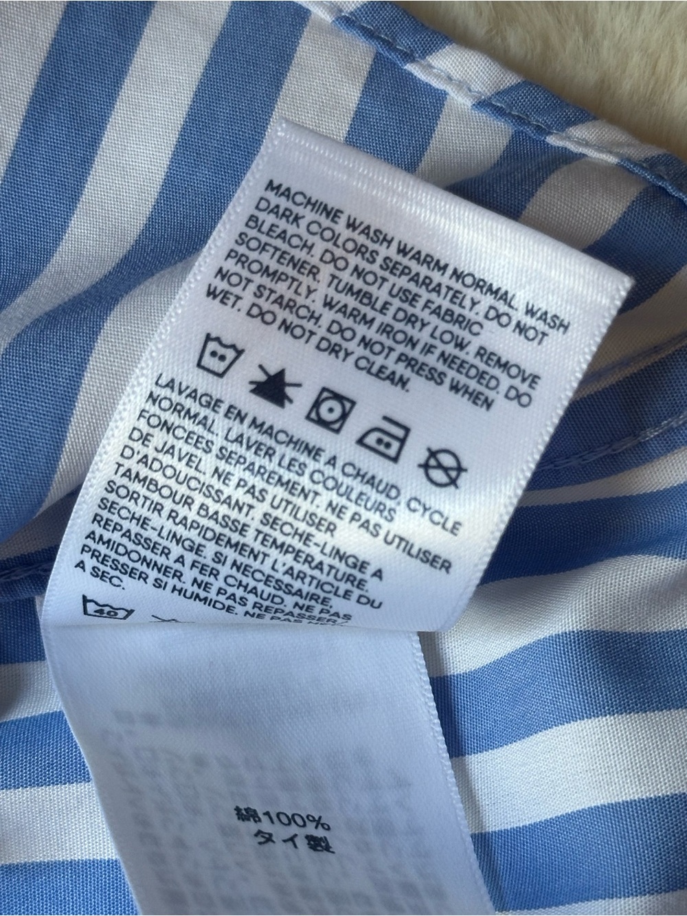 Lands’ End No Iron Supima Cotton Blue & White Striped Button-Up Shirt Size 16 - Picture 9 of 11